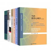 312心理学考研知识点速记（持续更新）卡包封面