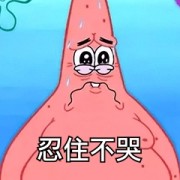 今天我看错题学到了啥卡包封面