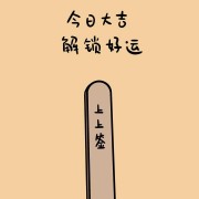 中医考研必背方歌卡包封面