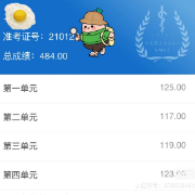 中内➕技能执业医卡包封面