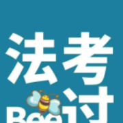 法考民法卡包封面