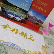 口组病卡包封面