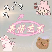 第七章 表情艺术卡包封面