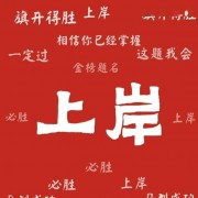 【2021】现代汉语卡包封面