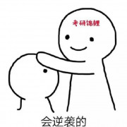 333名词解释和论述汇总卡包封面
