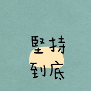 法律英语词汇大全卡包封面