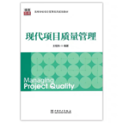 05062项目质量管理卡包封面