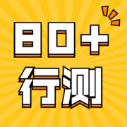 【行测】22公考行测80+卡包封面