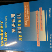 剑桥初级英语词汇卡包封面