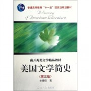 英美文学复试常考问答笔记卡包封面