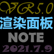 渲染面板卡包封面