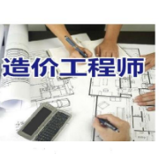一级造价工程《建设工程技术与计量（安装工程）》题库卡包封面