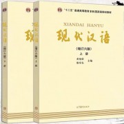 【汉硕】现汉客观题（含全国真题）卡包封面