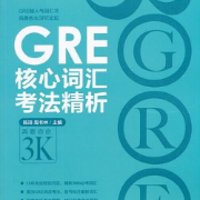 GRE3000（再要你命）卡包封面