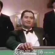 黄达431金融学综合（重点）卡包封面