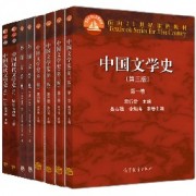 江苏新改革专转本，中国古代文学史（1）卡包封面