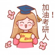 考研社会学理论知识点背诵➕真题卡包封面