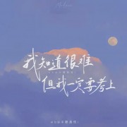 张培基散文表达卡包封面