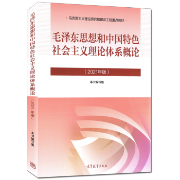2022广东专插本政治易错选择题卡包封面