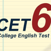 大学英语六级单词（全）卡包封面