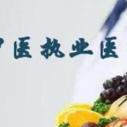 中医执业医师《方剂学+卫生法规+医学伦理学》题库卡包封面