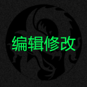 编辑修改卡包封面