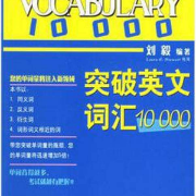 刘毅10000卡包封面