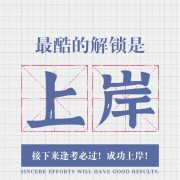 24日语MTI必背热词惯用语（超全）卡包封面