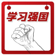 【7.1纪念版】学习强国题库完整版卡包封面
