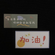 445引论部分院校真题整理卡包封面