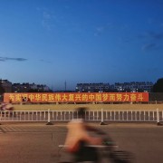 日本事情1〜3卡包封面
