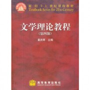 文学理论卡包封面