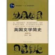 英国文学考研考点记忆卡包封面