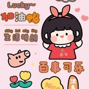 法硕刑法分则卡包封面