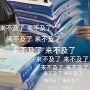 病理生理学习题集（绿皮书）卡包封面