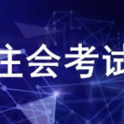 2022年注册会计师《会计》历年考试真题卡包封面