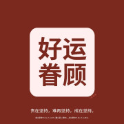 分析化学简答题卡包封面