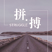 中国近代史卡包封面