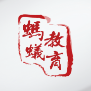 蚂蚁教育文常卡包卡包封面