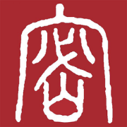 BM保密资格认定审核试题库卡包封面