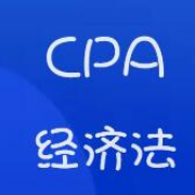 【高顿】2021年CPA《经济法》必背法条卡包封面
