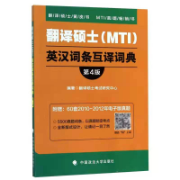 最新第四版黄皮书词条全卡包封面