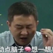 肖八+腿四+徐6+米6选择题卡包封面