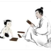 中医考研大纲方歌（第十版）卡包封面