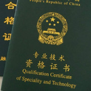 22年初级会计考证实务精选必刷500习题卡包封面