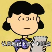 2026考研毛中特专业课卡包封面