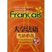 汉译法卡包封面