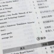 2021考研最新版黄皮书英汉词条卡包封面