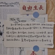 学前教育学 （黄人颂第三版）卡包封面