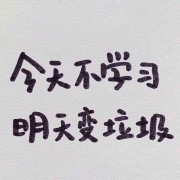 高中日语单词卡包封面